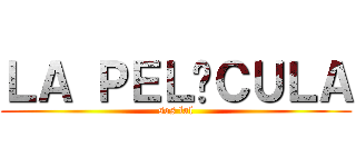 ＬＡ ＰＥＬÍＣＵＬＡ (sos lal)