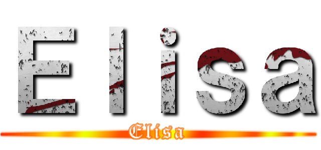 Ｅｌｉｓａ (Elisa)