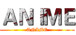 ＡＮＩＭＥ (ANIME)