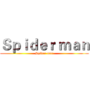 Ｓｐｉｄｅｒ ｍａｎ (Spider man)