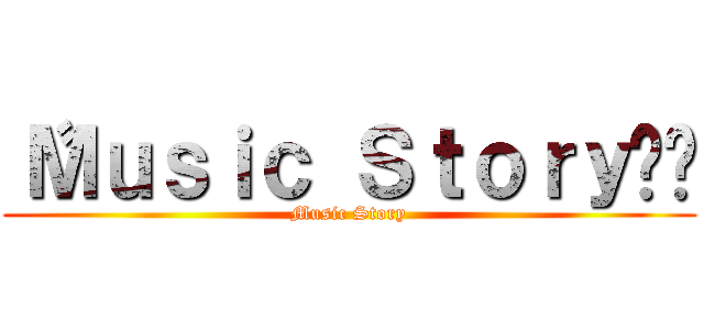 〝Ｍｕｓｉｃ Ｓｔｏｒｙ✫˚ (Music Story)