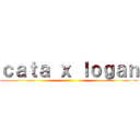 ｃａｔａ ｘ ｌｏｇａｎ ()