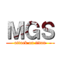 ＭＧＳ (attack on titan)