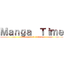 Ｍａｎｇａ  Ｔｉｍｅ (critique attack on titan)