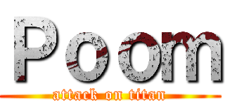 Ｐｏｏｍ (attack on titan)