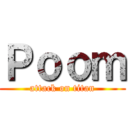 Ｐｏｏｍ (attack on titan)