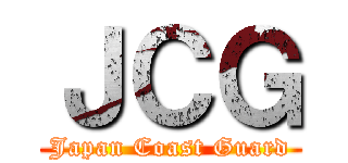 ＪＣＧ (Japan Coast Guard)