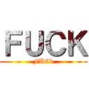 ＦＵＣＫ (FUCk)