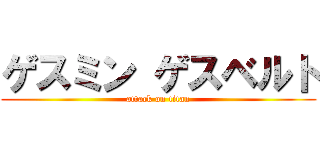 ゲスミン ゲスベルト (attack on titan)