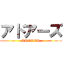 アドアーズ (ADORES)