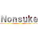 Ｎｏｎｓｕｋｅ ()