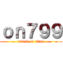 ｏｎ７９９ (attack on titan)