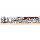 迷幻剂哪能买到 (迷幻剂哪能买到【电-话151x68344x817-Q1065427042元-吉-药-业】我们做的是长期生意,靠的是老客户长期支持 迷幻剂哪能买到在发表了一篇http://sngk.net/L4cMCS

参考消息网我们做的是长期生意,靠的是老客户长期支持也许我们早该意识到，就连鲍勃·霍斯金斯（金球奖戏剧类电影男主角 
)