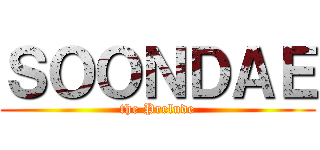 ＳＯＯＮＤＡＥ (the Prelude)
