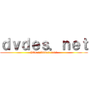 ｄｖｄｅｓ．ｎｅｔ (http://dvdes.net/)