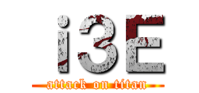 ｉ３Ｅ (attack on titan)