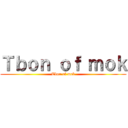 Ｔｂｏｎ ｏｆ ｍｏｋ (Tbon of mok)