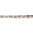 赣州哪里有卖做牌药水 (赣州哪里有卖做牌药水【 电.话 182x0202x0896 V信同号】 
常强大，角色也特别多，男女角色各有18个可供选择。微微选择的红衣女侠是比较少有人选的，倒不是说女侠外表不漂亮，而是因为她的武
)