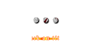 … (attack on titan)