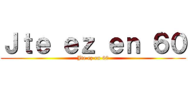 Ｊｔｅ ｅｚ ｅｎ ６０ (Jte ez en 60)