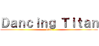 Ｄａｎｃｉｎｇ Ｔｉｔａｎ (- Skin -)