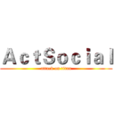 ＡｃｔＳｏｃｉａｌ (attack on titan)
