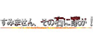 すみません、その右に家が！ (Sie sind das Essen, und wir sind die Jäger)