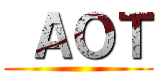  ＡＯＴ ()