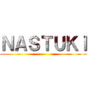 ＮＡＳＴＵＫＩ ()
