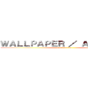 ＷＡＬＬＰＡＰＥＲ ／ ＡＶＡＴＡＲ  (attack on titan)