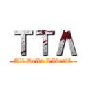 ＴＴΛ (Ali Della LIbertà)