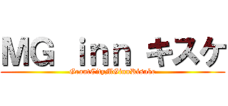 ＭＧ ｉｎｎ キスケ (GrantCityMGinnKisuke)