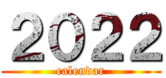 ２０２２ (calendar)