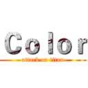 Ｃｏｌｏｒ (attack on titan)
