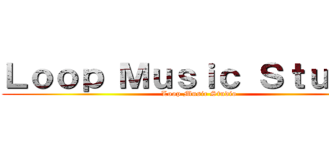 Ｌｏｏｐ Ｍｕｓｉｃ Ｓｔｕｄｉｏ (Loop Music Studio)