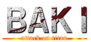 ＢＡＫＩ (attack on titan)