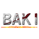 ＢＡＫＩ (attack on titan)