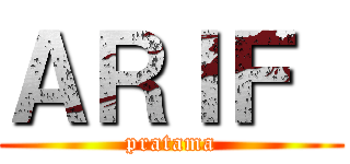 ＡＲＩＦ  (pratama)