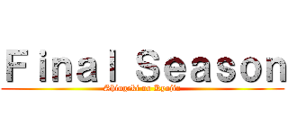 Ｆｉｎａｌ Ｓｅａｓｏｎ (Shingeki no Kyojin)