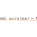 ＭＣ ｓｕｒｖｉｖａｌ － Ｅ．Ｐ．１ (made by dorth)