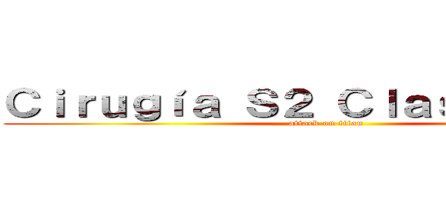 Ｃｉｒｕｇíａ Ｓ２ Ｃｌａｓｅｓ １－４ (attack on titan)