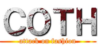 ＣＯＴＨ (attack on fashion)