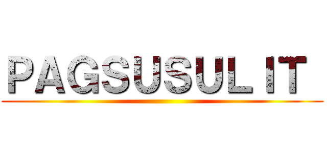 ＰＡＧＳＵＳＵＬＩＴ  ()