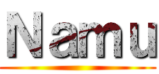 Ｎａｍｕ ()