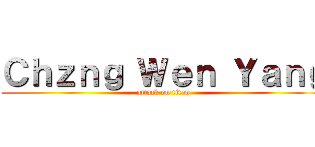 Ｃｈｚｎｇ Ｗｅｎ Ｙａｎｇ (attack on titan)