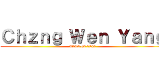 Ｃｈｚｎｇ Ｗｅｎ Ｙａｎｇ (attack on titan)