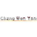 Ｃｈｚｎｇ Ｗｅｎ Ｙａｎｇ (attack on titan)