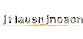 ｊｆｉａｕｓｎｊｎｏａｏｎ (nekogami)