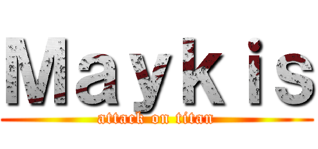 Ｍａｙｋｉｓ (attack on titan)