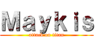 Ｍａｙｋｉｓ (attack on titan)